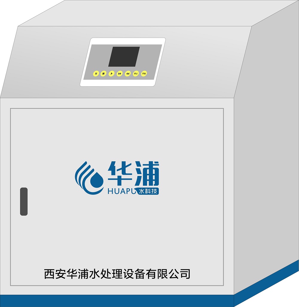 <b>小型污水處理設(shè)備</b>